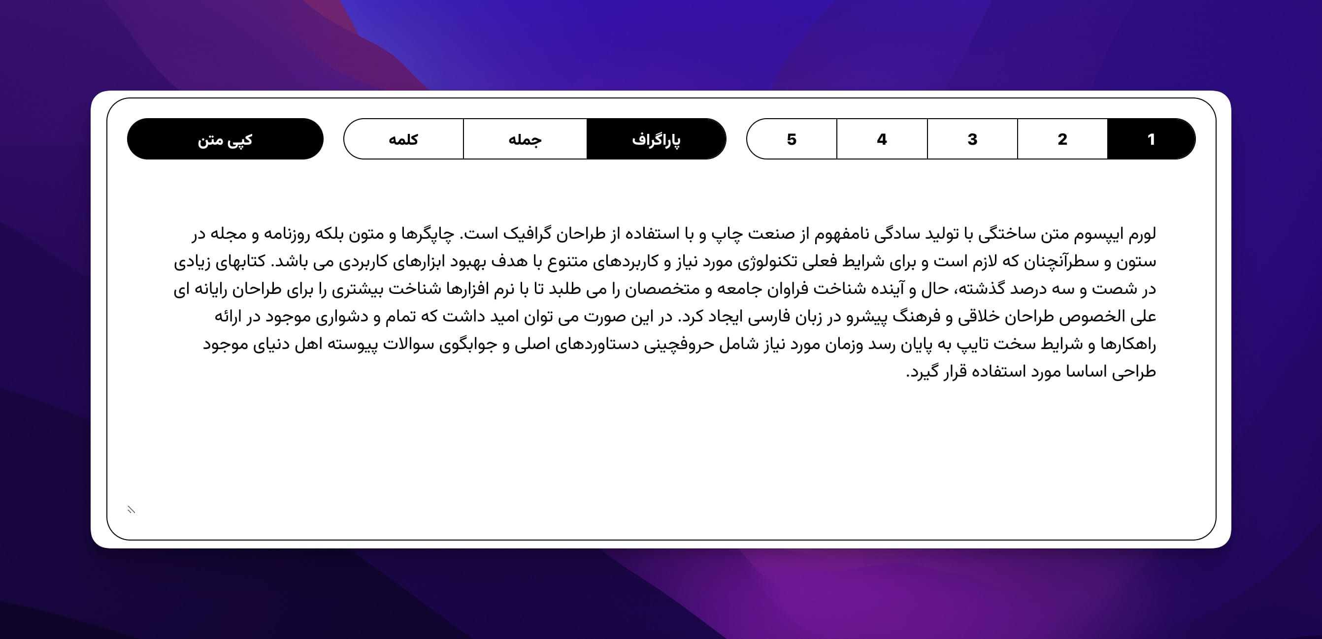 lorem-ipsum.ir page speed result